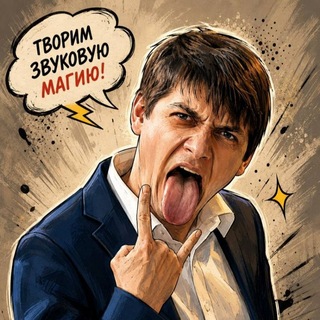 Диктор Никита Ефимов | озвучка, дубляж