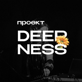 DEEPNESS