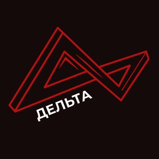 ДЕЛЬТА | Олимпиады по физике