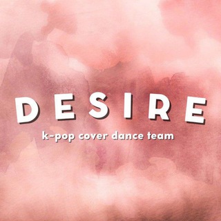 Desire | cover dance team