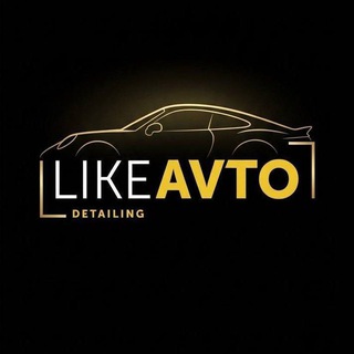 Детейлинг-студия LikeAvto