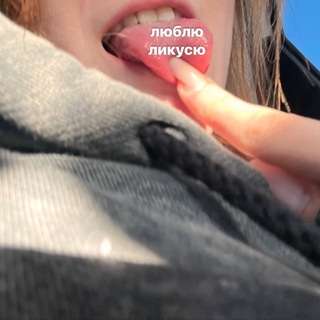 ликусик mili и палтосик <3