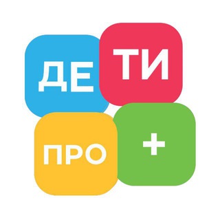 Дети Про | Благотворительный проект