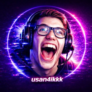 usan4ik