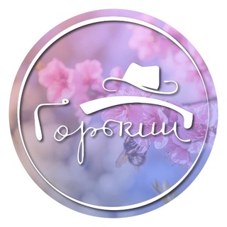 Дом культуры поселка имени Горького