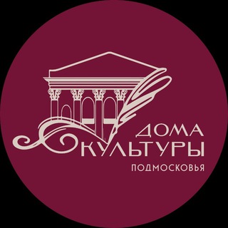 🥳Дворец культуры Видное