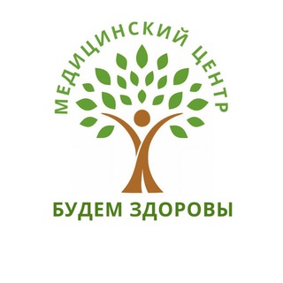 БУДЕМ ЗДОРОВЫ| ДНКОМ 1-й Ленинградский | Врачи и анализы рядом