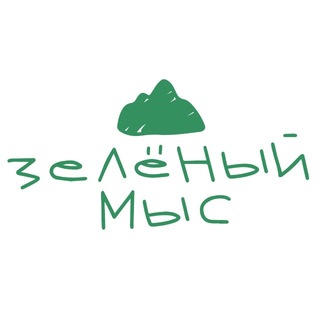 ДОЛ «Зелёный мыс»