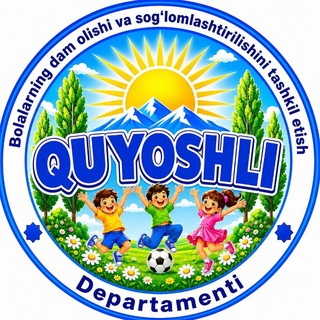 BSO " Quyoshli" ДОЛ "Куёшли"/"Солнечный"