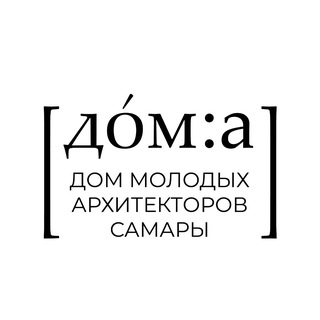 [ ДÓМ:А ]