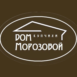 Дом Купчихи Морозовой