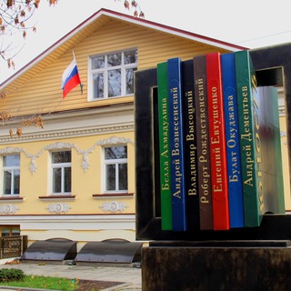 Дом поэзии Андрея Дементьева