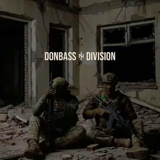 ДОНБАС ✙🇺🇦