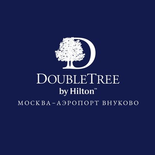 DoubleTree by Hilton Москва - Аэропорт "Внуково"