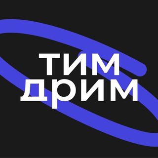 И ТД💙