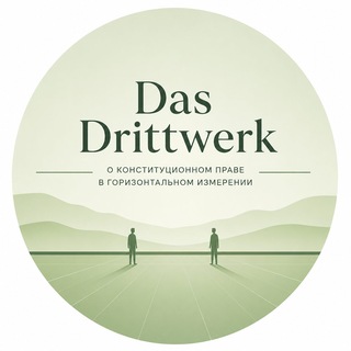 Das Drittwerk | TTO