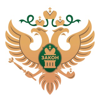 ДГУЮ Минюста России🇷🇺