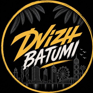 DVIZH BATUMI