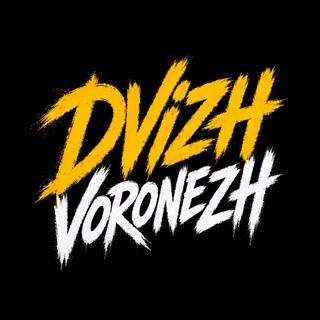 DVIZH VORONEZH