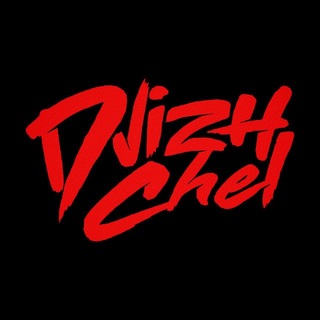 DVIZHCHEL