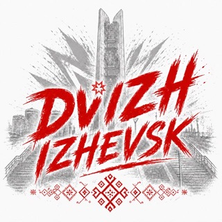 DVIZH IZHEVSK