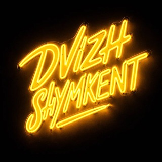 Dvizh.shymkent