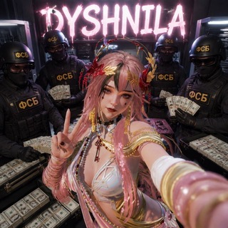 DYSHNILA