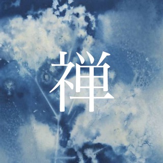 𝐃𝐙𝐄𝐍 — 禅