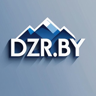DZR.BY — Новости Дзержинска