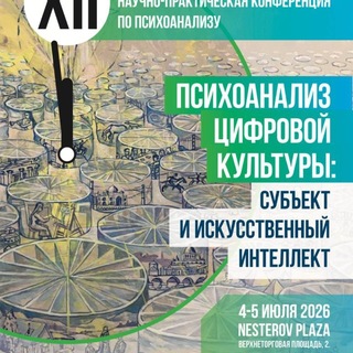 РО УФА ЕАРПП