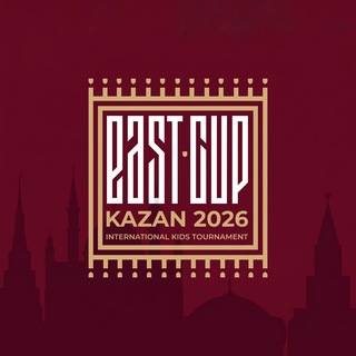 Кубок Востока Казань⚽️| EAST CUP KAZAN