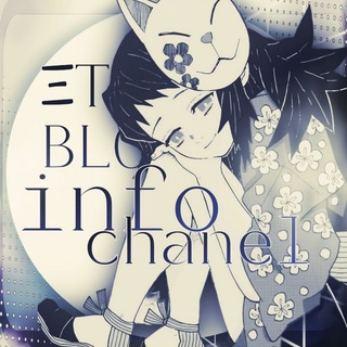 『 рест 』 𝗜𝗡𝗙𝗢 • ΞTHER BLOOM