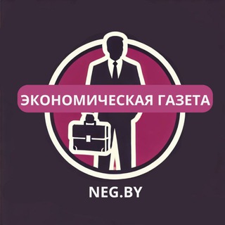 Экономическая газета | Новости экономики Беларуси