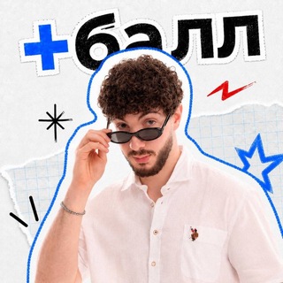 Арман Сергеевич | ЕГЭ МАТЕМАТИКА