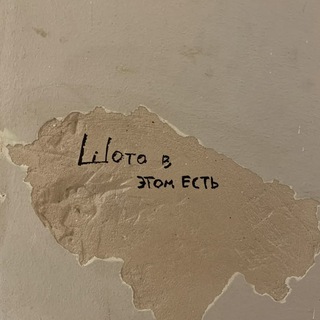 Эхо Улиц