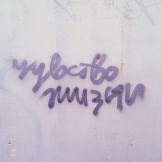 ежевечник