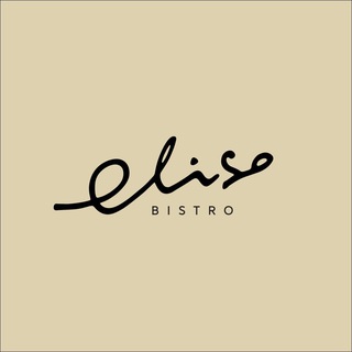 Eliso Bistro