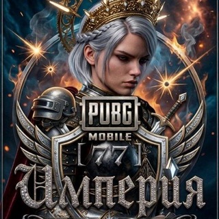 【 77 】Empire