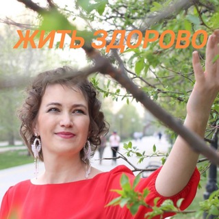 Энергична в 45+ | с Натальей