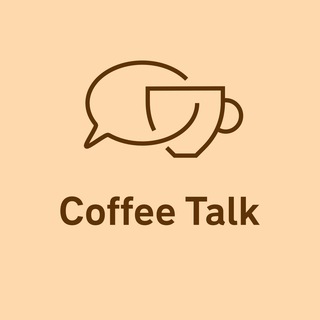 Coffee Talk | Беседы за кофе | Разговорный клуб английского языка