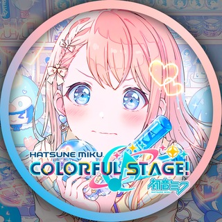 🌎sekai global || colorful stage!