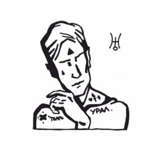 творческий угар е.соболь