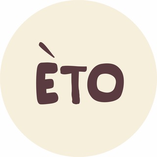 ÉTO coffee