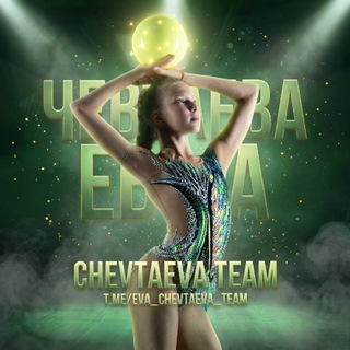 🪷Eva Chevtaeva |𝒪𝐹𝒦🪷