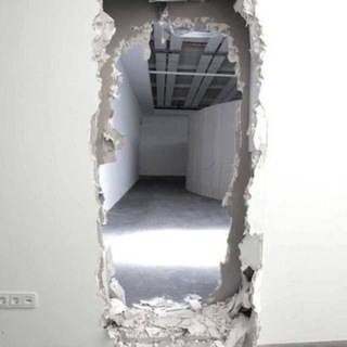 Exit