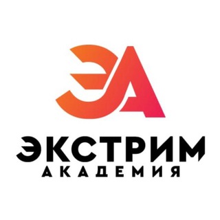 Экстрим Академия