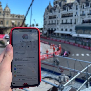 La Rascasse🏎️