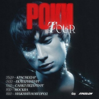 Кирилл Роки