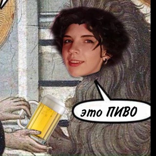 Фанклуб пива🍺☘️