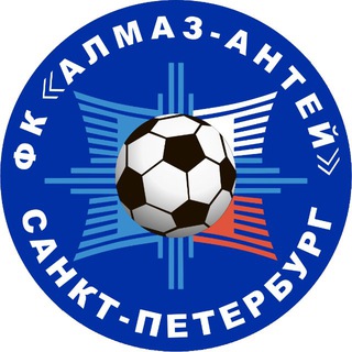 ФК «Алмаз-Антей»